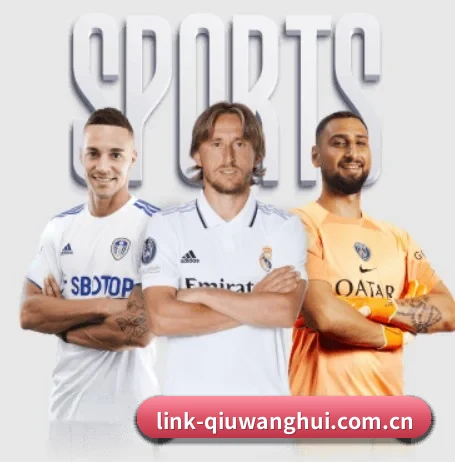 球王会网站的方向